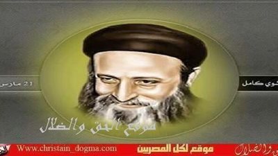 تذكار نياحه ابونا بيشوى كامل وسيره حياته فى سطور