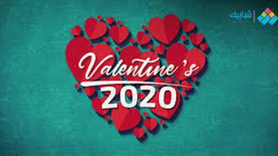 اهداء للمتزوجين فى عيد الحب 2020