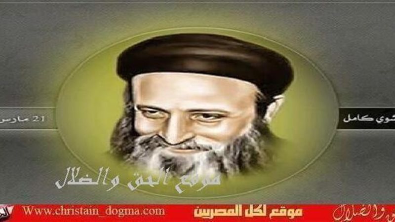 الحق والضلال
