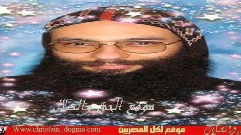 الحق والضلال