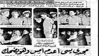 مجدي يسي ذهب الي الاعدام وهو مبتسم وسمي فيما بعد بسارق الملكوت شاهد قصته العجيبه