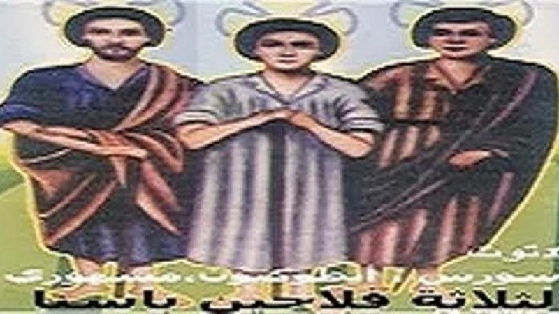 الحق والضلال