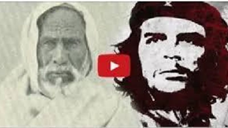 الحق والضلال