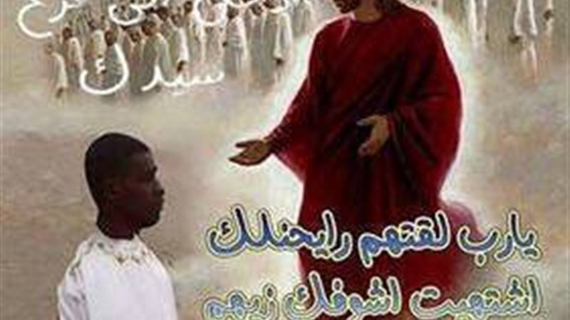 الحق والضلال