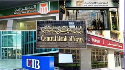 قدامك 14 يوم تستفيد من الخدمات المجانية البنكية 7 خدمات مجانية مش هتدفع مليم فيها روح البنك وأسأل