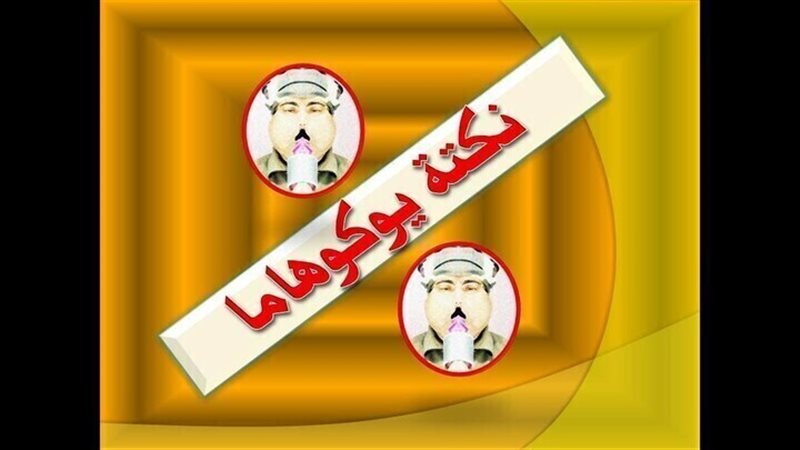 الحق والضلال