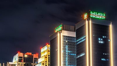 كيف تحصل على 95 ألف جنيه عند ربط الشهادة البلاتينية بالبنك الأهلى وتاخد كمان مليون ونص بدون ضامن