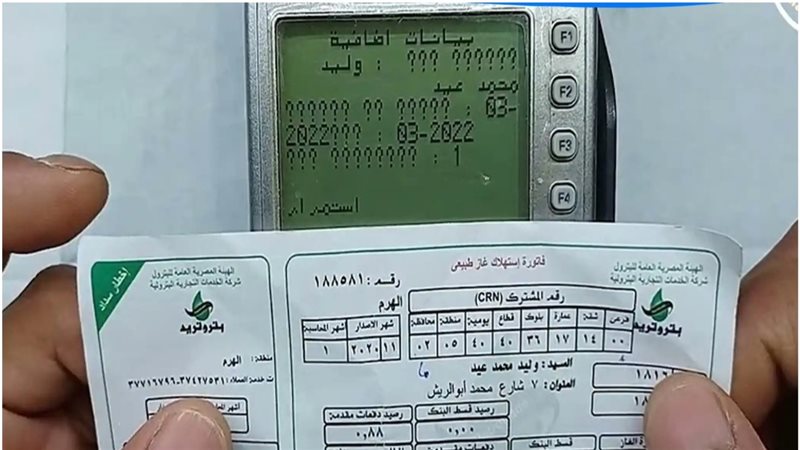 الحق والضلال