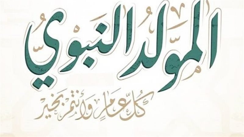 الحق والضلال