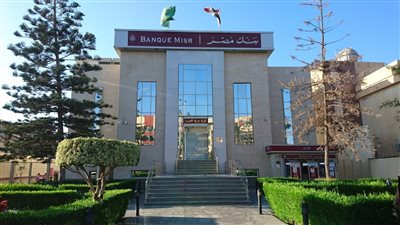 هتبقي من الأغنياء مع بنك مصر وظائف خالية يقدمها بنك مصر في جميع المحافظات برواتب مجزية