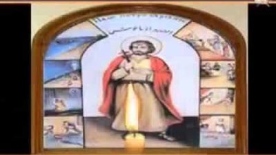 قصه حياه الشهيد إرياناوس والي أنصنا