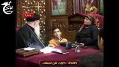 فيديومعجزة رهيبة لابونا مكاري يونان طفل مسلم يظهر له السيد المسيح بعد حضوره لوعظة أبونا مكاري