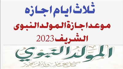 أخبار سارة في الطريق اليك الحكومة تبشر المواطنين بأخبار سارة في الأيام القادمة وقبل بدء الدراسة