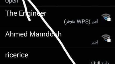 شباب يخترقون الواى فاى للبنات بهذه الطريقة ..احذروا