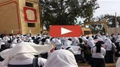 بالفيديو ..طالبات ومعلمات يرقصن في مدرسة بكفر الشيخ ..وشاهد ماذا فعل المحافظ معهم ؟
