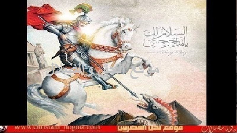الحق والضلال