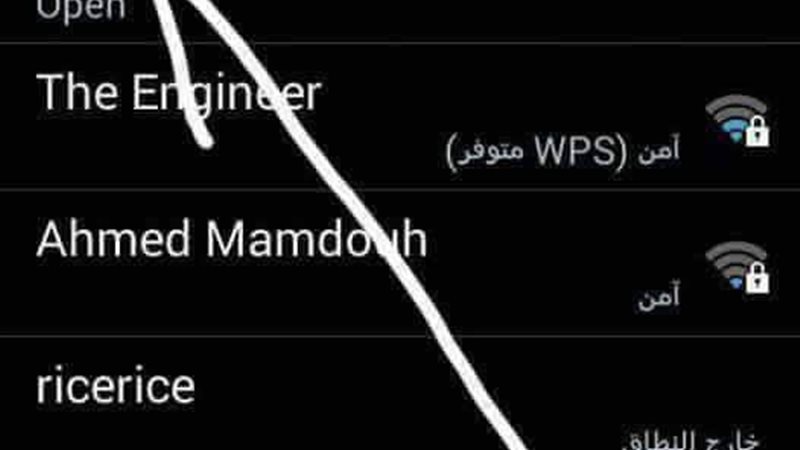 الحق والضلال