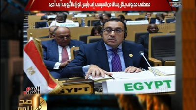 بالفيديو | تفاصيل رسالة السيسي الي اثيوبيا التي ارسلها مع رئيس الوزراء مصطفي مدبولي