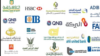 لو انت طالع علي المعاش تقدر تأخذ قرض تسد احتياجك به 5 بنوك تمنح أصحاب المعاشات قروضا بفوائد قليلة