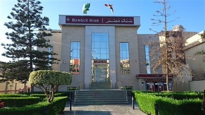 يا فرحة الشباب بنك مصر يشغل الشباب ويقبضهم بالريال وظائف خالية يقدمها بنك مصر الحق فرصتك في السعودية