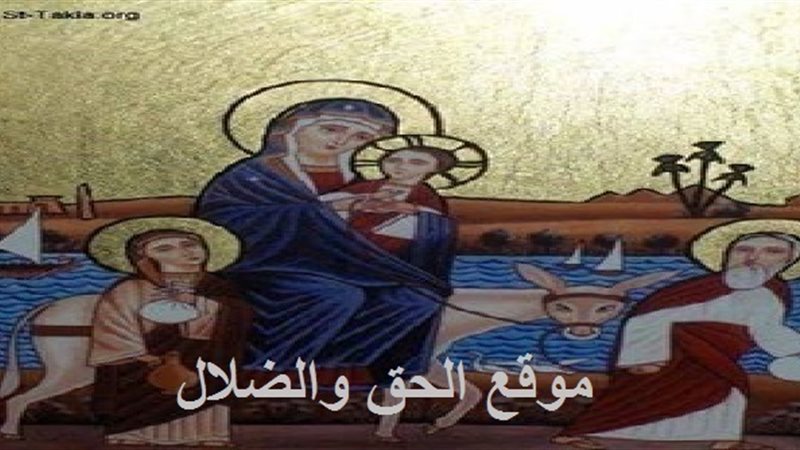 الحق والضلال