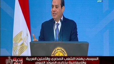 بالفيديو | كلام تاريخي من السيسي عن سمعة المسلمين في العالم ونظرة العالم للأسلام في كلمته اليوم