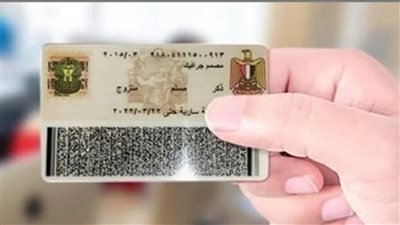 ليه بيبقى 14 رقم بس اعرف سر الـ 14 رقم في بطاقة الرقم القومي