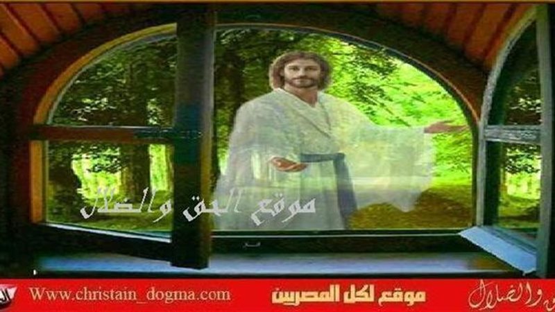 الحق والضلال