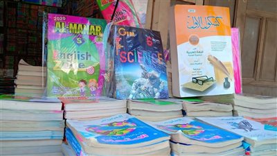 بالأسعار دي محدش هيتعلم تاني تعرف على أسعار الكتب الخارجية للترم الأول