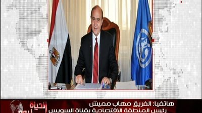 بالفيديو | مهاب مميش يفاجئ خالد ابو بكر بمداخلة هاتفيه ليعلن له سر مفاجئ بكل المقاييس ومعجزة كبري تحدث في قناه السويس يحدث عنها العالم