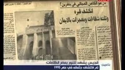 بالفيديو .. اكتشاف جثمان قديس ارثوذكسي عاش جثمانه لاكثر من 200 عام تحت التراب ولم يتحلل