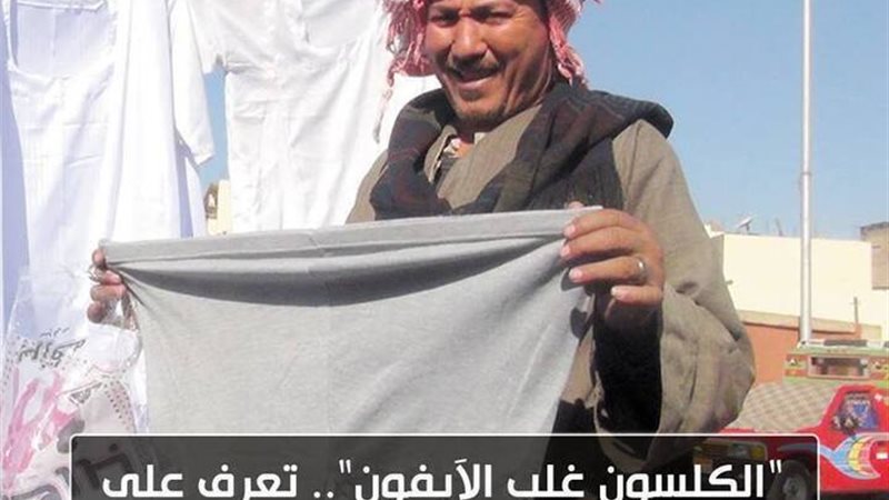 الحق والضلال