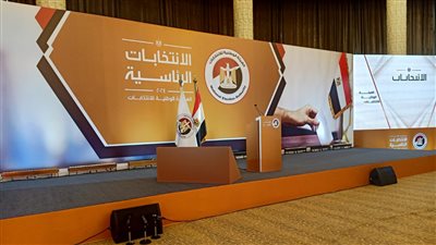 وبقي القليل من الزمن وسوف يتم الإعلان عن الجدول الزمني للانتخابات الرئاسية 2024