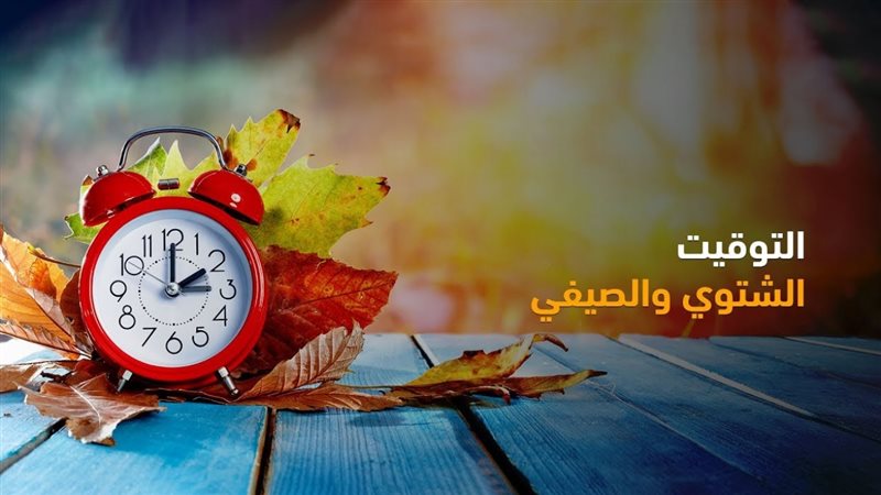الحق والضلال