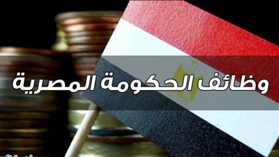 خلاص جتلك الفرصة وظائف خالية بمرتبات مجزية قد تصل الي 8 الاف جنيها انتهز الفرصة وقدم