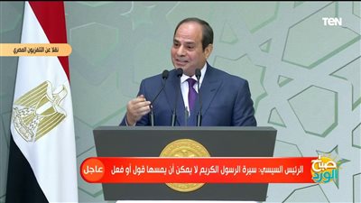 سيدة تكرم من قبل الرئيس عبدالفتاح السيسي في احتفالية وزارة الأوقاف من هي وماذا تعرف عنها