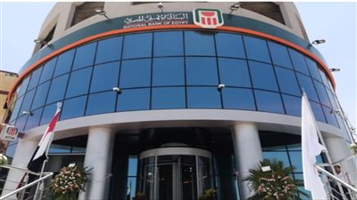 اعرف حسابك في البنك بقي كام ببلاش كيف يمكنك الاطلاع على الكشف الخاص بك مجانا