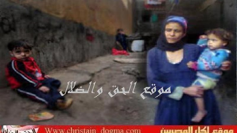 الحق والضلال