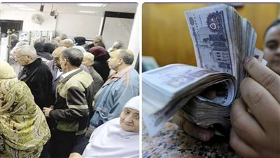 حقيقة تأجيل صرف معاشات شهر أكتوبر والتأمينات تحسم الجدل اعرف اهم التفاصيل