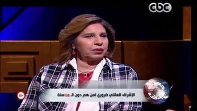 الفنانة زينب وهبي شوفت أوضة العمليات كإني طايرة في السقف شايفة الاوضة من تحت