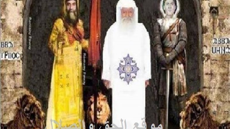 الحق والضلال