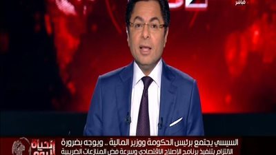 بالفيديو | تفاصيل لقاء السيسي مع رئيس الوزراء ونائب وزير الماليه وخالد ابو بكر يكشف مفاجأة تعلن لاول مره