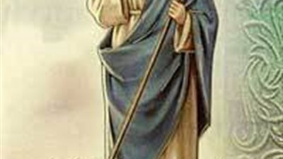 القديسة مرثا المصرية التي قالت ..ﻳﺎ ﺭﺏ ﺃﻥ ﻛﻨﺖ ﻟﻢ ﺃﺣﺘﻤﻞ ﺍﻟﻔﻀﻴﺤﺔ ﻣﻦ ﺧﺎﺩﻡ ﺑﻴﺘﻚ ﻓﻼ‌ ﺗﻔﻀﺤﻨﻲ ﺃﻣﺎﻡ ﻣﻼ‌ﺋﻜﺘﻚ ﻭﻗﺪﻳﺴﻴﻚ ..شير وعرف الناس بيها