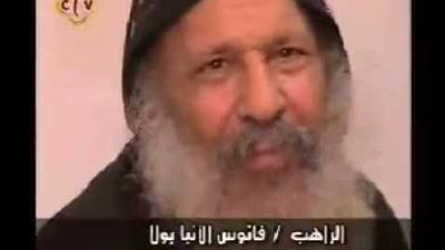 شير عشان الكل يصلي لابونا فانوس لأنه في حالة غيبوبة تامة