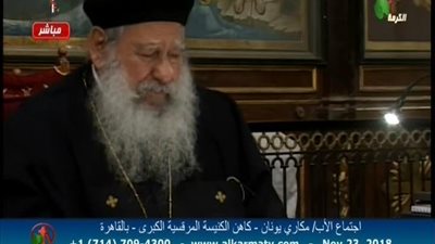 بالفيديو | صلاه رائعه جدا من ابونا مكاري يونان و كأنك في السماء