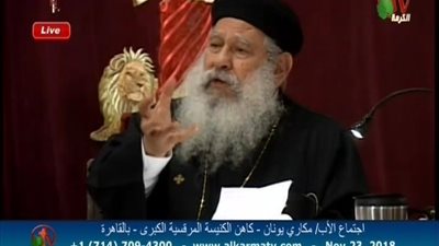 بالفيديو | ابونا مكاري انا قراءت الورقه وانا متردد جدا والناس هتقول بنشر غسيلنا الوسخ بسبب زوجه تشكو زوجها الذي كاد ان يكون كاهن