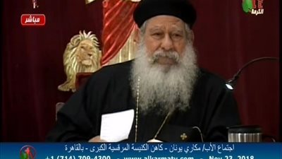 بالفيديو | أبونا مكاري يطلب التصفيق لهذا الشخص بعد قراءه رسالته