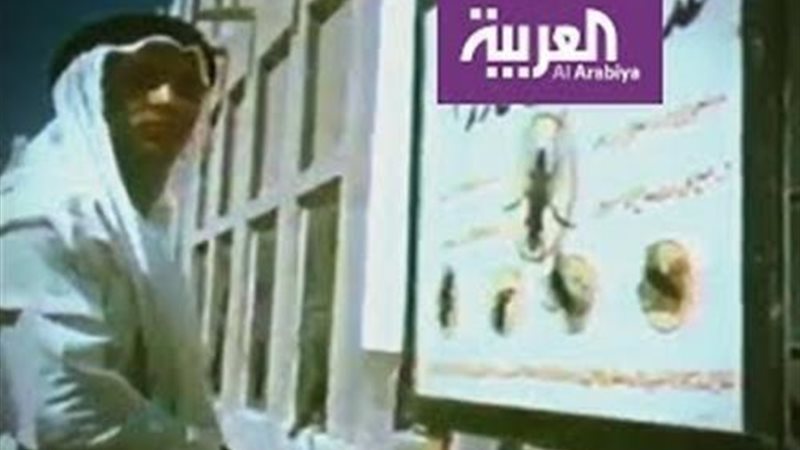 الحق والضلال