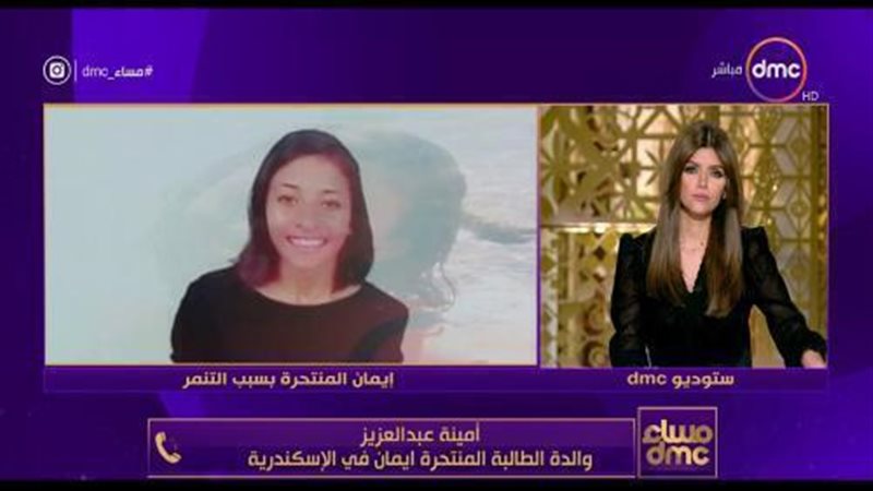 الحق والضلال