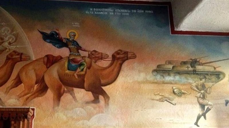 الحق والضلال